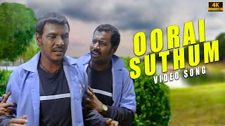 Oorai Suthum Song  4k Video Song  Pandi  Raghava Lawrence  Sneha  Srikanth Deva [upl. by Waki896]