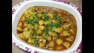 Aloo Curry Recipe by hamida dehlvi [upl. by Alayne]