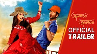 Bhalobasha Bhalobasha ভালোবাসা ভালোবাসা Official Trailer  Srabanti  Hiran Eskay MoviesFull HD [upl. by Nnaarat190]