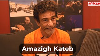 Amazigh Kateb  « On vit une époque effrayante donc inspirante » [upl. by Japeth]