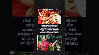 Singer saindhavi mam amp actor music director GV prakash sir amp yarda antha paiya amp Paiya dei [upl. by Ahsiya]