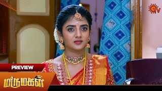 Marumagal  Preview  20 Nov2024  Tamil Serial  Sun TV [upl. by Junko]