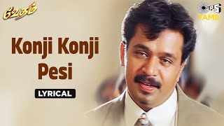 Konji Konji Pesi  Lyrical  Vedham  Arjun Sarja  S P Balasubrahmanyam  Tamil Hit Songs [upl. by Ilah869]