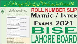 How To Download Roll Number Slip Roll Number Slips For Matric and Inter Exams2021BISE LAHORE BOARD [upl. by Linnell]