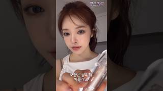 대존예 장원영 울먹st 글리터 ✨ makeup asmr [upl. by Orfinger187]