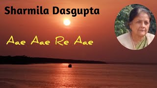 Aae Aae Re Aae II Sharmila Dasgupta [upl. by Hayifas]