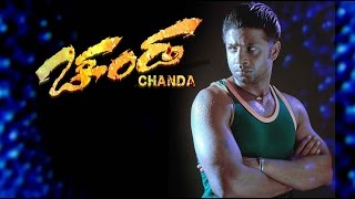 Chanda Kannada Movie  Kannada Full Movie  Chanda movie  Vijay  Shubha Poonja  Sundar Raj [upl. by Arihay]