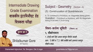 Intermediate Drawing Grade ExamGeometry9 plane practical geometry9Question9art master gore [upl. by Season]