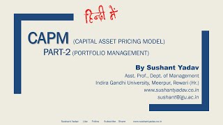 Capital Asset Pricing Model CAPM in Hindi Portfolio Management for MBA CACMA MCom Part2 [upl. by Mroz197]