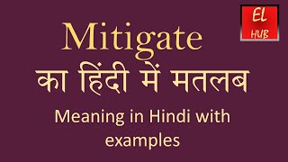 Mitigate meaning in Hindi [upl. by Tonry207]