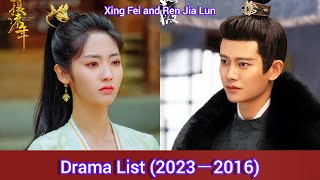 Xing Fei and Ren Jia Lun  Drama List 2023－2016 [upl. by Annoet]