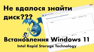 Як встановити Windows на ноутбук MSI Рішення проблеми відсутності дисків [upl. by Reivaxe307]