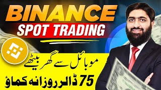 Make 75 Daily Binance Spot Trading Crash Course Earn Money Online From Binance [upl. by Cutlor665]