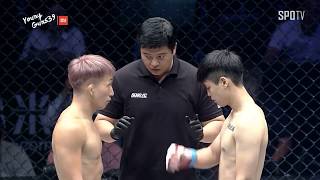 YOO JAENAM유재남 VS HAN YIMOON한이문 XIAOMI ROAD FC YOUNG GUNS 39 [upl. by Beauregard]