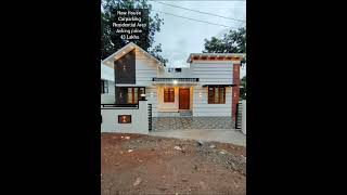 Beautiful 4 Cents 1000 Sqft 3 bhk house for Sale in Pottayil Peyad Tvm  Trivi Property [upl. by Malchus19]