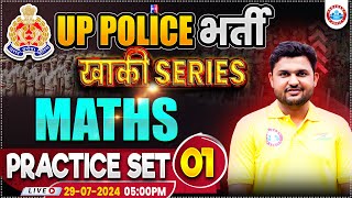 UP Police RE Exam  UPP Maths Practice Set 1  Maths By Rahul Teotia Sir  खाकी Series by RWA [upl. by Hogue]