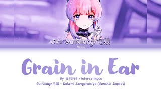 Genshin Kokomi CN VA GuiNiang  GRAIN IN EAR  Color Coded Lyrics [upl. by Nemrac]