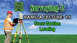 Surveying2 ll Bangla Lecture13 ll Cross Section Leveling [upl. by Anizor]