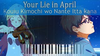 Kouiu Kimochi wo Nante Itta kana YOUR LIE IN APRIL  Synthesia Piano Tutorial [upl. by Granville]