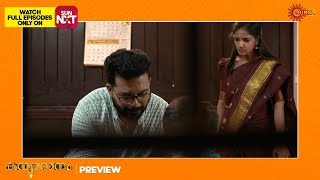 Kanyadaanam  Preview  18 Dec 2024  Malayalam Serial  Surya TV [upl. by Avi21]