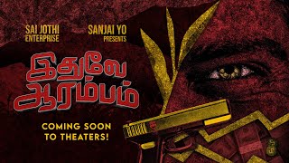 Idhuve Aarambam  Title Look Teaser  Gajan Kanesshan  Prasha  Sanjai Yo  Arosh  Naresh [upl. by Nohsal623]