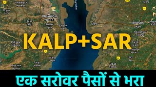 KALPSAR DAM  Biggest Infra project in India [upl. by Godber601]