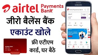 Airtel Payment Bank Account Kaise Khole 2024  Airtel Payment Bank Account Open  HumsafarTech [upl. by Aretse680]