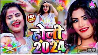 होली 2024  सिंगर निभा सिंह  Nibha Singh Holi geet 2024 [upl. by Arne]