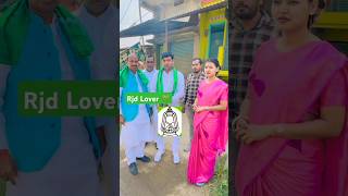 short video RJD ka viral aage Jara to lalteniya kitna ho to Swarg Abhijeet Jadhav RJD Sarkar [upl. by Lamiv552]