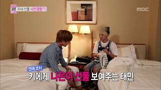 We Got Married Taemin Naeun16 03 태민손나은16 20130803 [upl. by Nirac]