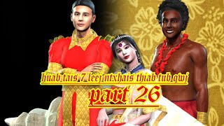 huab tais 7 leej ntxhais thiab tub qwj part 26 [upl. by Kazmirci50]