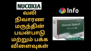 Nucoxia uses and side effects in tamil  info [upl. by Bever]