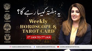 Weekly Horoscope  Aries  Taurus  Gemini  Cancer  1st January to 7th January 2024 [upl. by Ok]