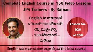 Lesson No026  150 Video Lessons Course  తెలుగువారి కోసం English Full Course [upl. by Russia]