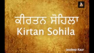 Kirtan Sohila [upl. by Aihsik534]