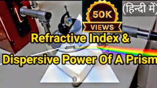 How To Find Refractive Index amp Dispersive Power Of A Prism  Engineering Physics [upl. by Idissak]