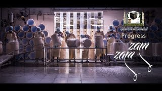 Documentary Film “Zamzam Blessed Water” [upl. by Ariamat497]