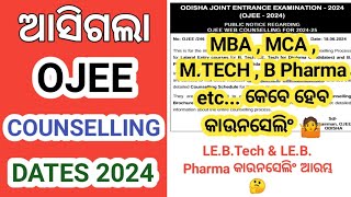 Ojee Lateral Entry B Tech And LEB Pharma Counselling Notice 2024 । Ojee Counselling Date 2024 । [upl. by Orenid]