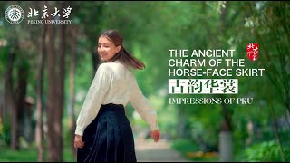 Impressions of PKU  The Ancient Charm of the Horseface Skirt [upl. by Zemaj466]