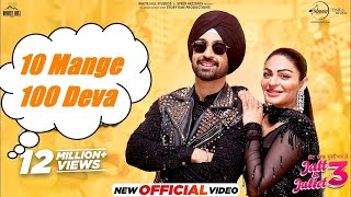 10 Mange 100 Deva  Diljit Dosanjh  Neeru Bajwa  New Punjabi Song 2024 [upl. by Zosima1]