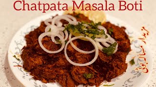 Chatpata Masala Boti by Cook with Farahsy [upl. by Mathur]