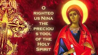 Troparion of St Nina English [upl. by Evalyn]