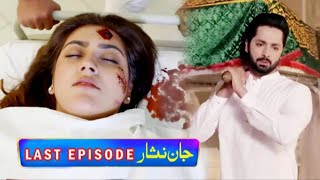 TopDrama Jaan Nisar Episode 57 Teaser  Jaan Nisar Episode 57 Promo  Part 1  15th September 2024 [upl. by Werdma]