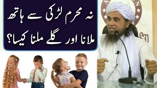 NaMehram Ladki Se Hath Milana Aur Gale Milna Kaisa Mufti Tariq Masood  Islamic Group [upl. by Aihtekal]