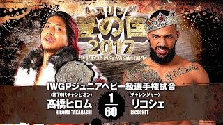 2017429 BEPPU HIROMU TAKAHASHI vs RICOCHET MATCH VTR [upl. by Meredith23]