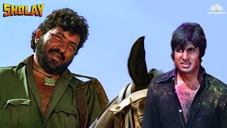 तो ये है ठाकुर का फौजी  Gabbar Singh  Sholay Superhit Scene  Amitabh Bachchan Dharmendra [upl. by Stuart844]