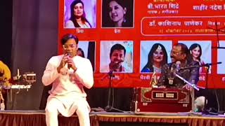 Nandesh Umap Sir live with Bharat shinde Sir singer नंदेश उमप सर  Vidya Atharva Vlogs [upl. by Linkoski8]