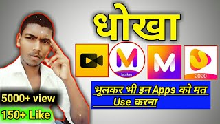 Uvideo  MV master these apps which country full detail with live proof Hindi [upl. by Euseibbob]