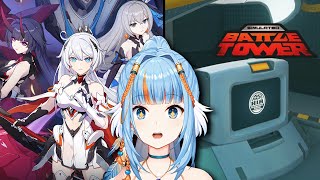 ZZZ Tower  Cunning Hares Only amp Honkai Impact 3rd Homulabs Lore「ENDE」 [upl. by Erving]