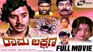 Veera Sindhoora Lakshmana – ವೀರ ಸಿಂಧೂರ ಲಕ್ಷ್ಮಣ 1977  FeatBasavaraj Vajramuni  Full Kannada Movie [upl. by Satterlee]